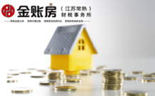 注冊(cè)常熟公司